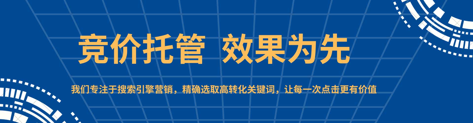 安吉知乎信息流